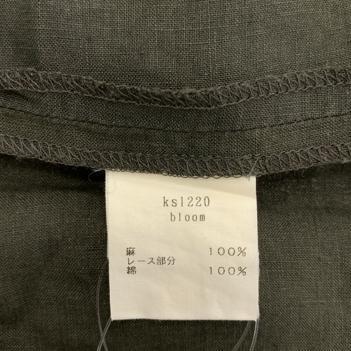 mina perhonen / ミナペルホネン bloom リネン 刺しゅう ノースリーブ ブラウス