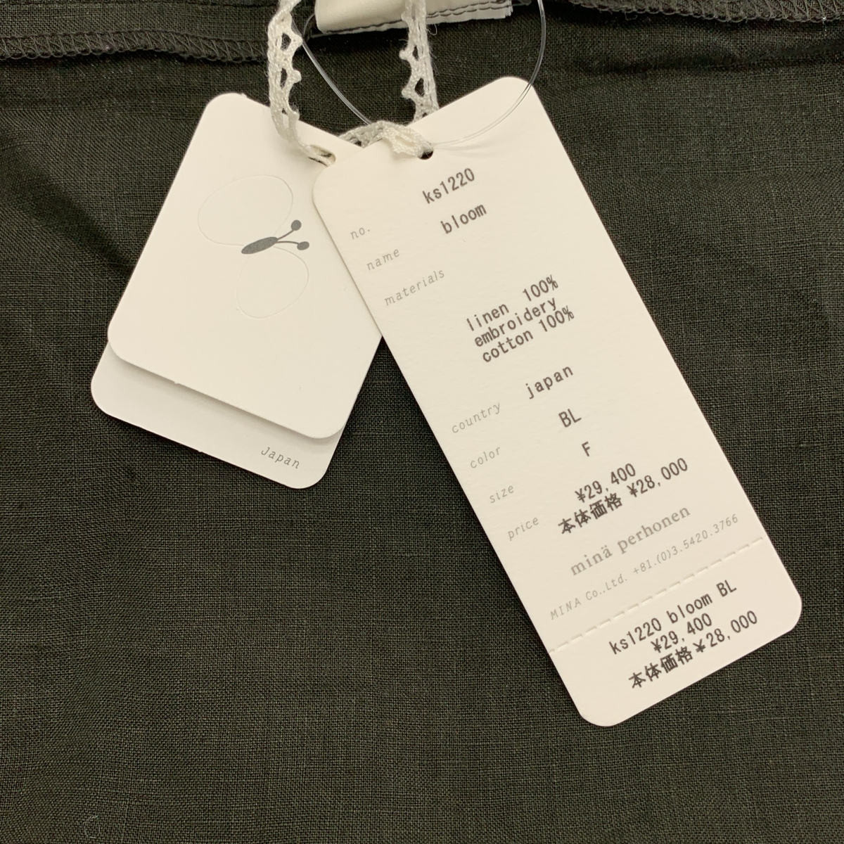 mina perhonen / ミナペルホネン bloom リネン 刺しゅう ノースリーブ ブラウス