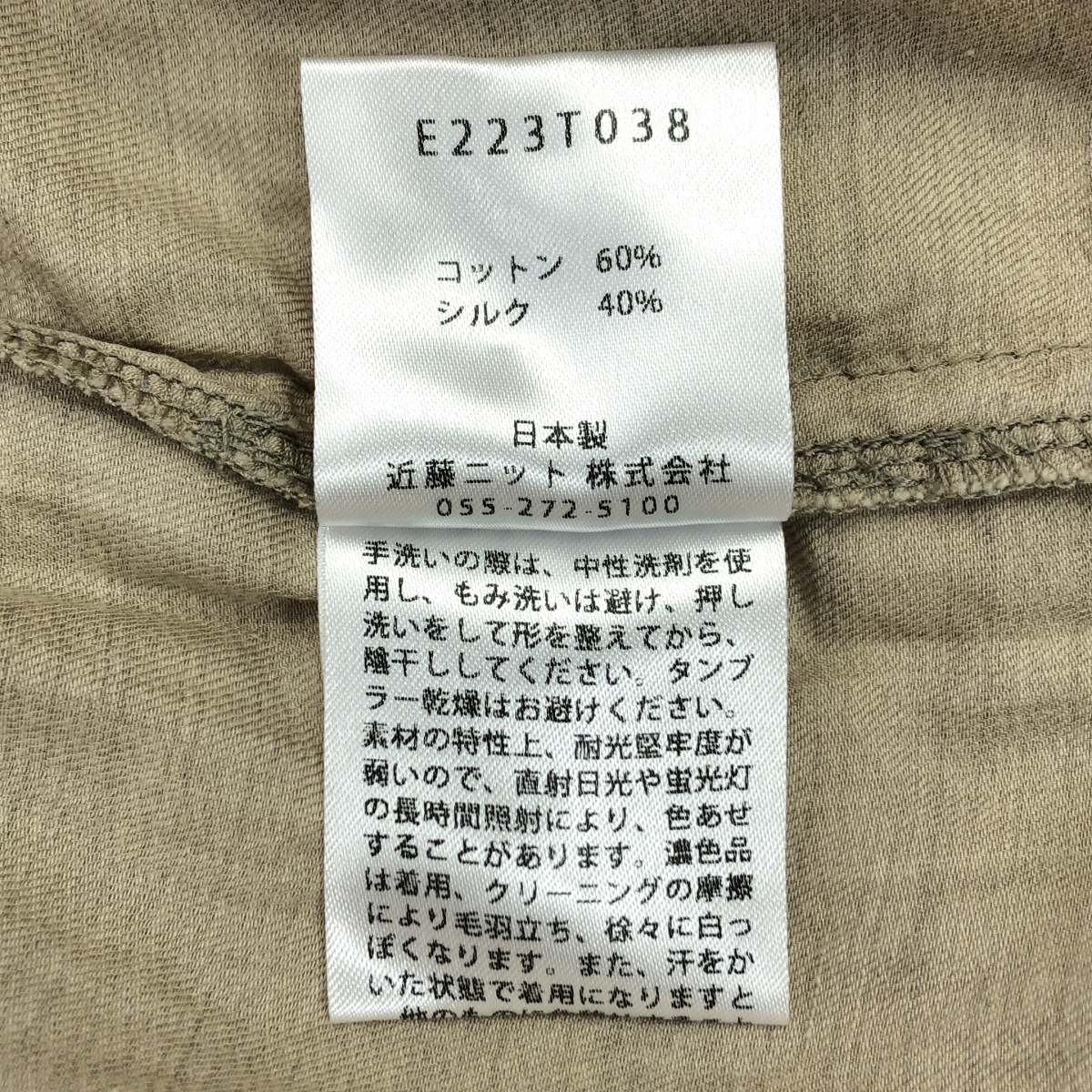 evam eva / エヴァムエヴァ cotton silk one piece コットン シルク ワンピース