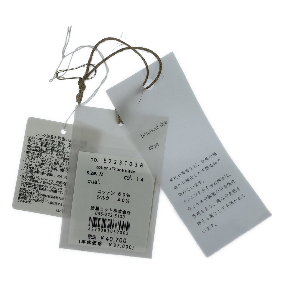 evam eva / エヴァムエヴァ cotton silk one piece コットン シルク ワンピース