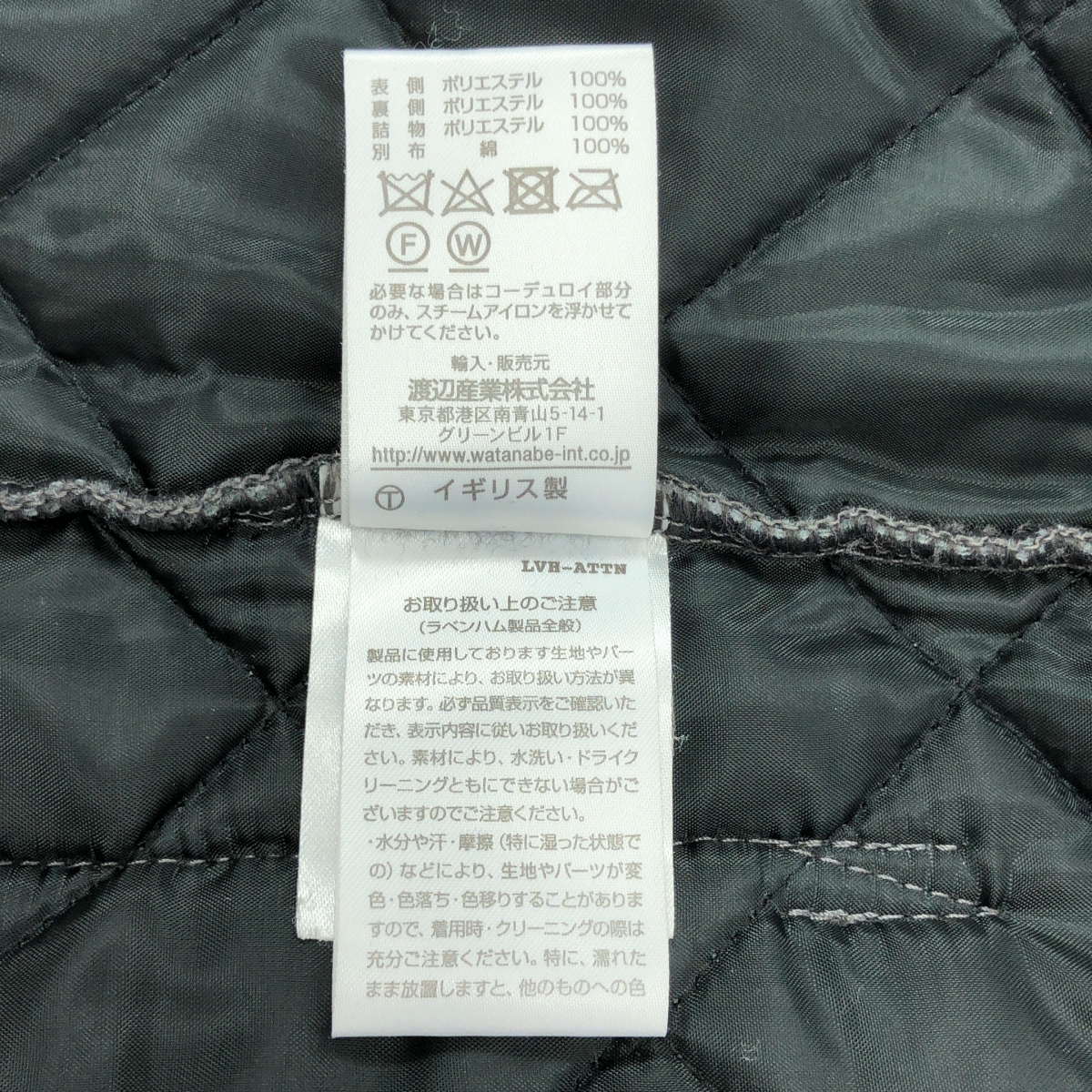 LAVENHAM / ラベンハム キルティング フーデッド ロングコート