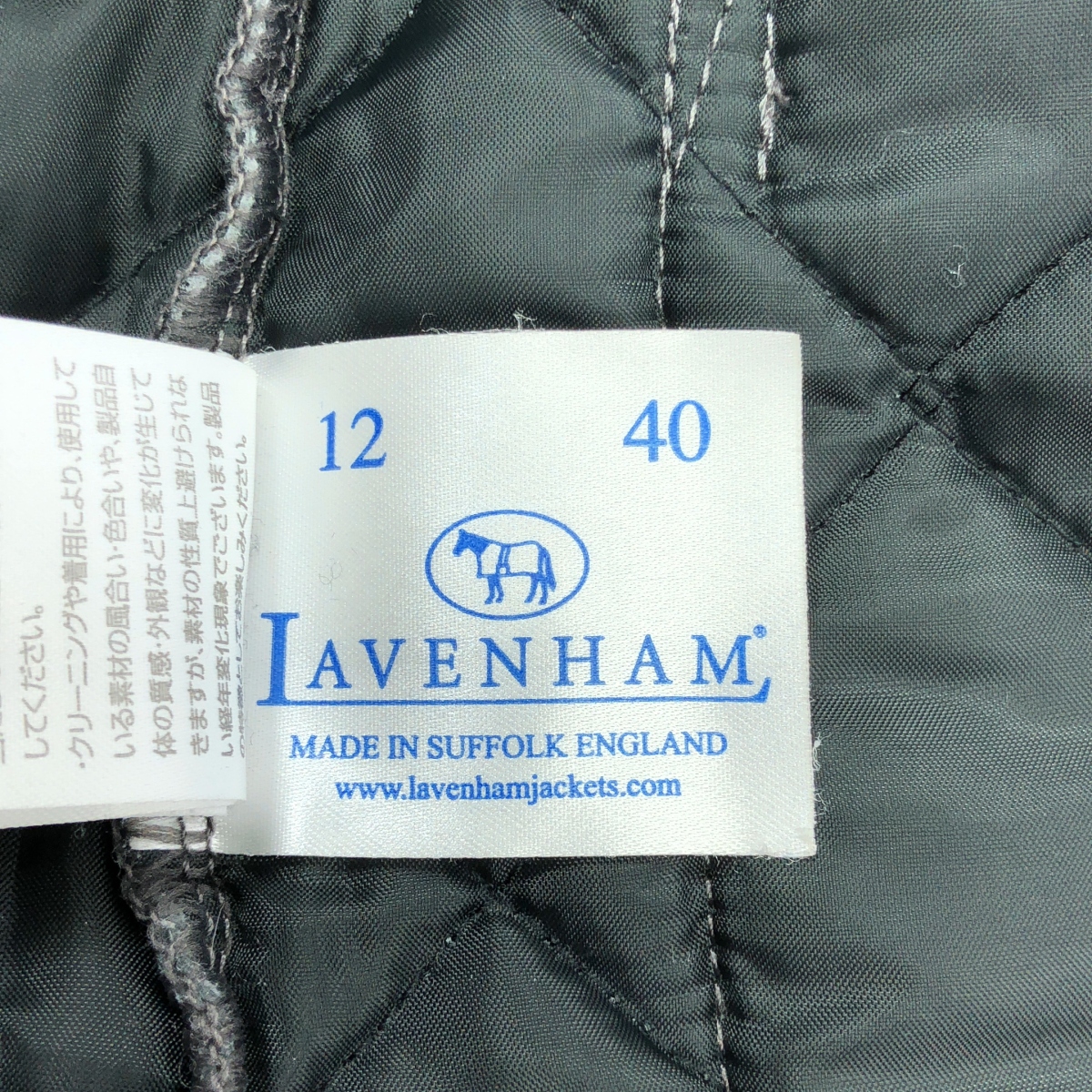 LAVENHAM / ラベンハム キルティング フーデッド ロングコート