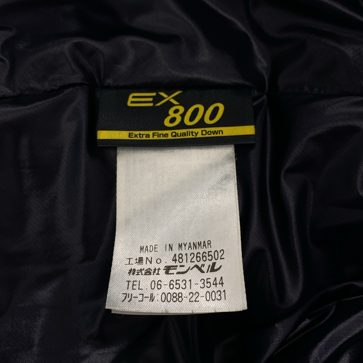 mont-bell / モンベル GORE-TEX / ゴアテックス U.L.トラベルダウン コート フーディ