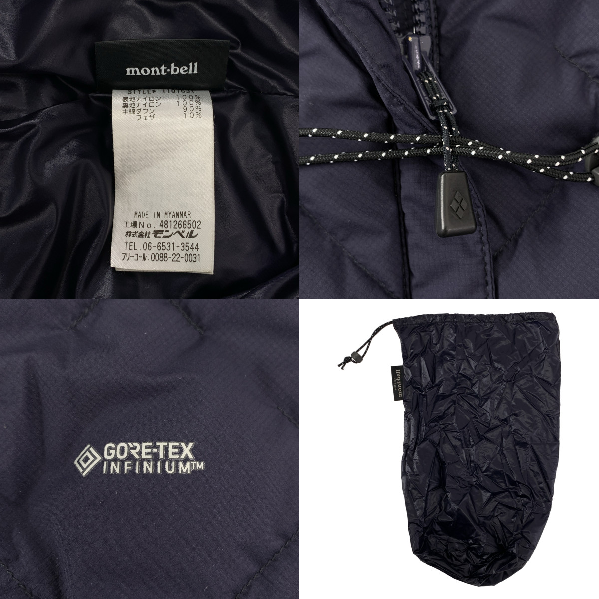 mont-bell / モンベル GORE-TEX / ゴアテックス U.L.トラベルダウン コート フーディ