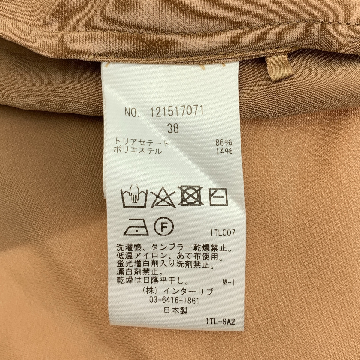 SACRA / サクラ サテン ロングスリーブ シャツ