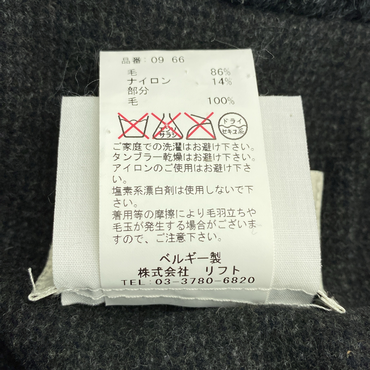 STEPHAN SCHNEIDER / ステファンシュナイダー ウール混 フーデッド ジップアップ ライダースジャケット