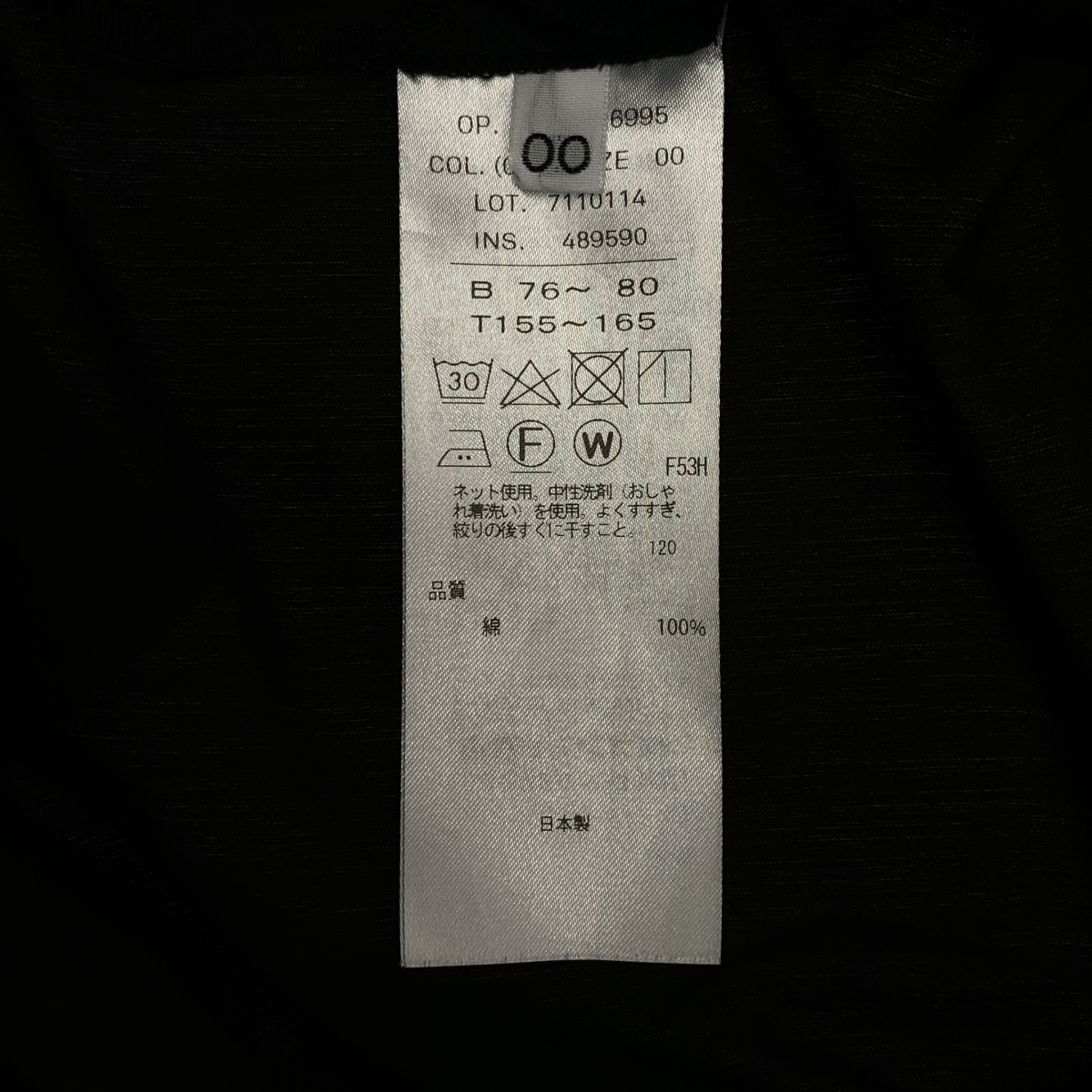 ATON / エイトン コットン スタンドカラー ジャンプスーツ オールインワン