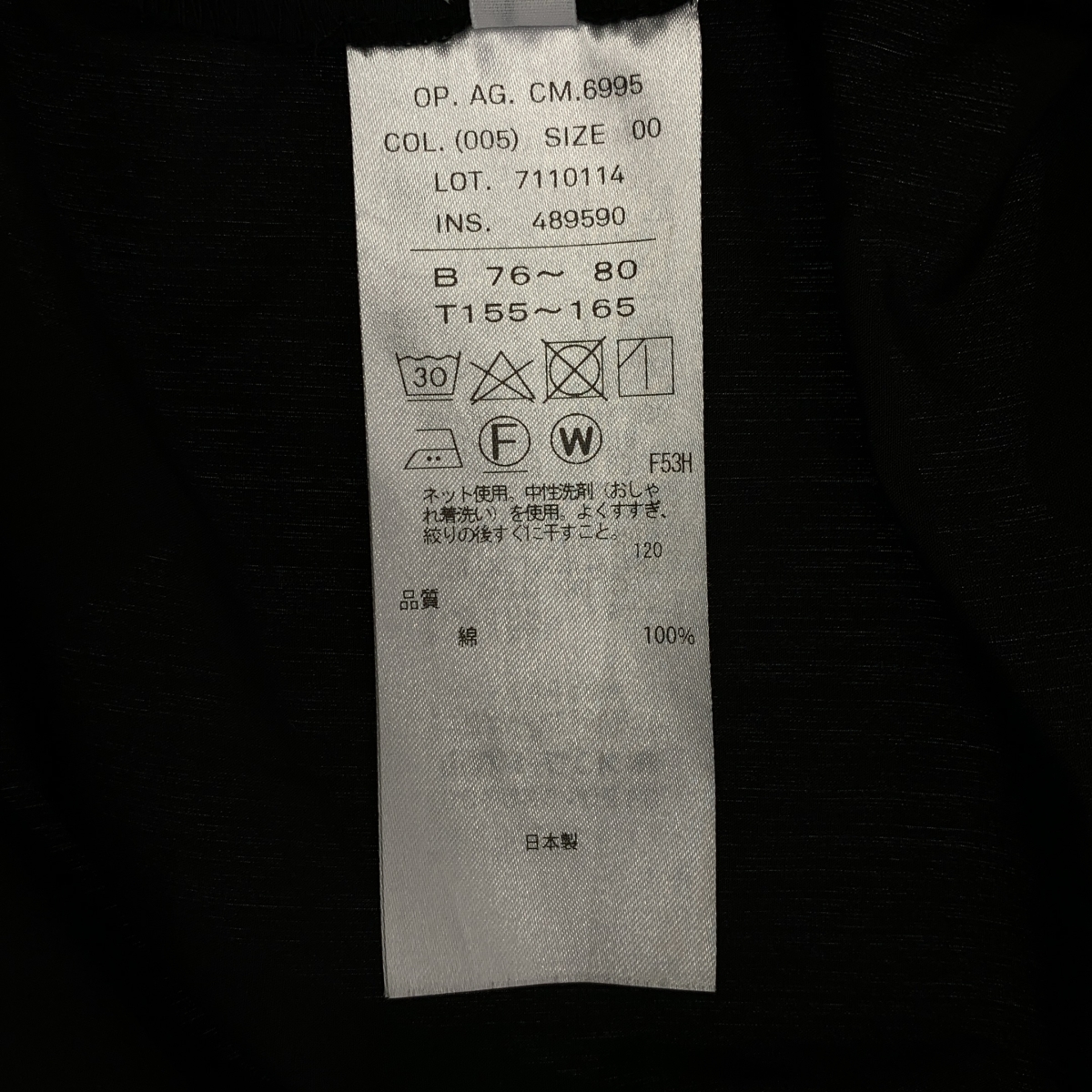 ATON / エイトン コットン スタンドカラー ジャンプスーツ オールインワン