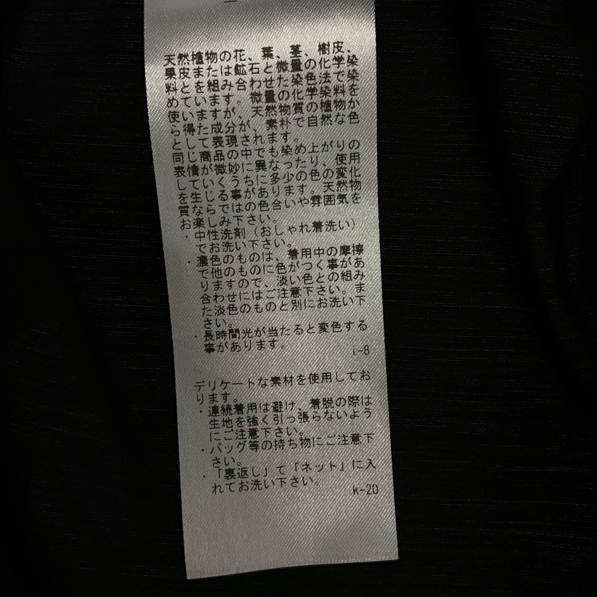 ATON / エイトン コットン スタンドカラー ジャンプスーツ オールインワン