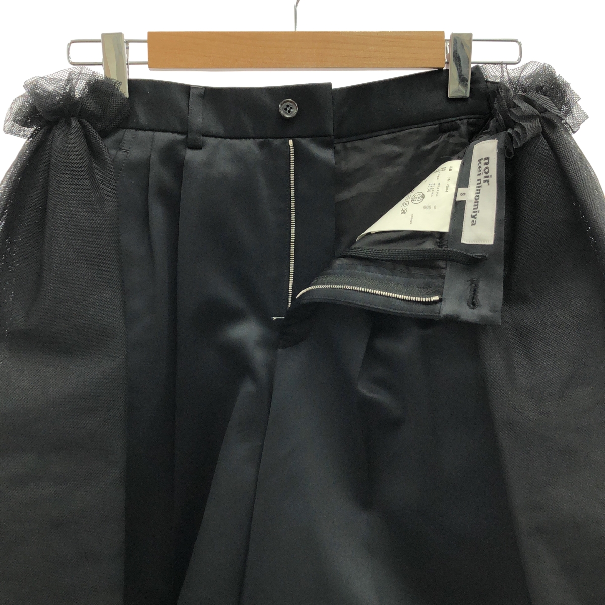 noir kei ninomiya / ノワールケイニノミヤ エステルサテン チュール 切替 キュロットパンツ