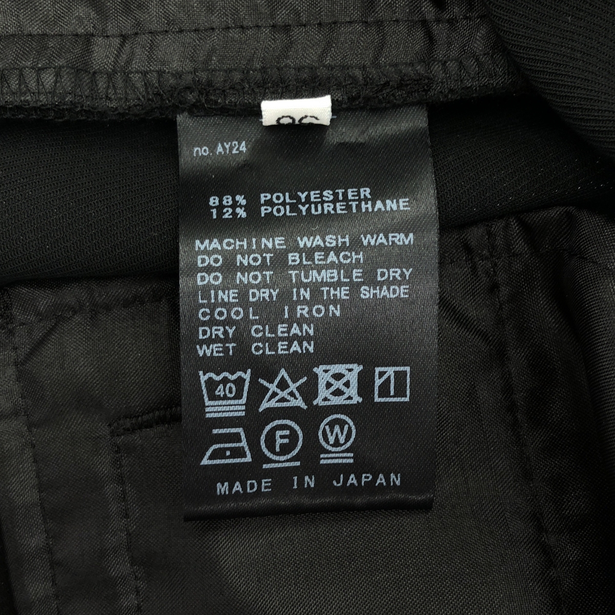 EVERYDAY I LIKE. / エヴリディアイライク Deuxieme Classe 取扱 イージーフレアパンツ 2wayカルゼ