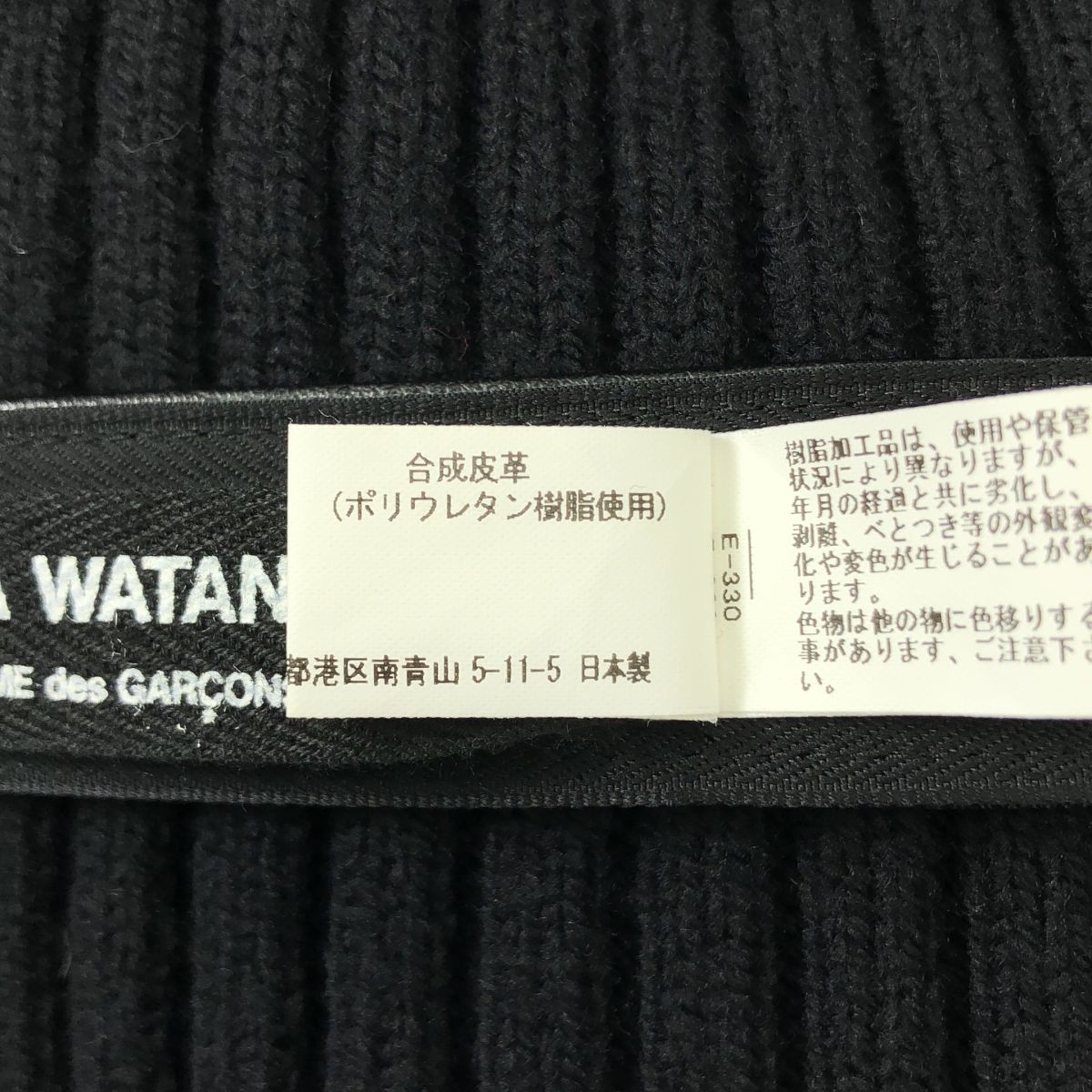 JUNYA WATANABE COMME des GARCONS / ジュンヤワタナベ ウール ハーネス リブニットワンピース
