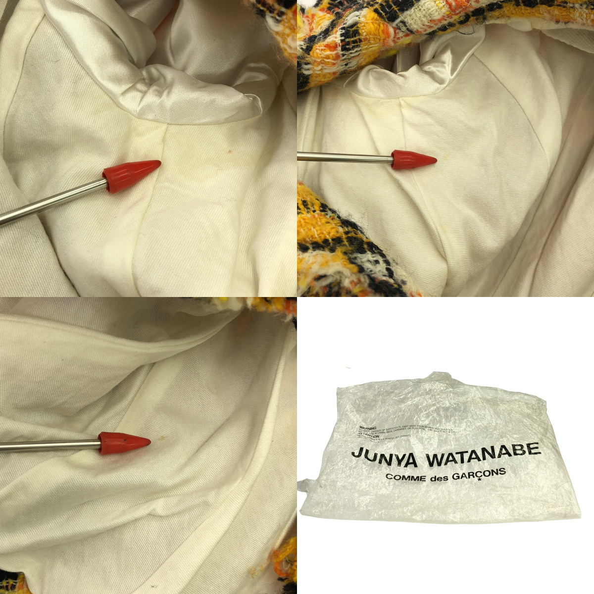 JUNYA WATANABE COMME des GARCONS / ジュンヤワタナベ ツイード テーラードジャケット