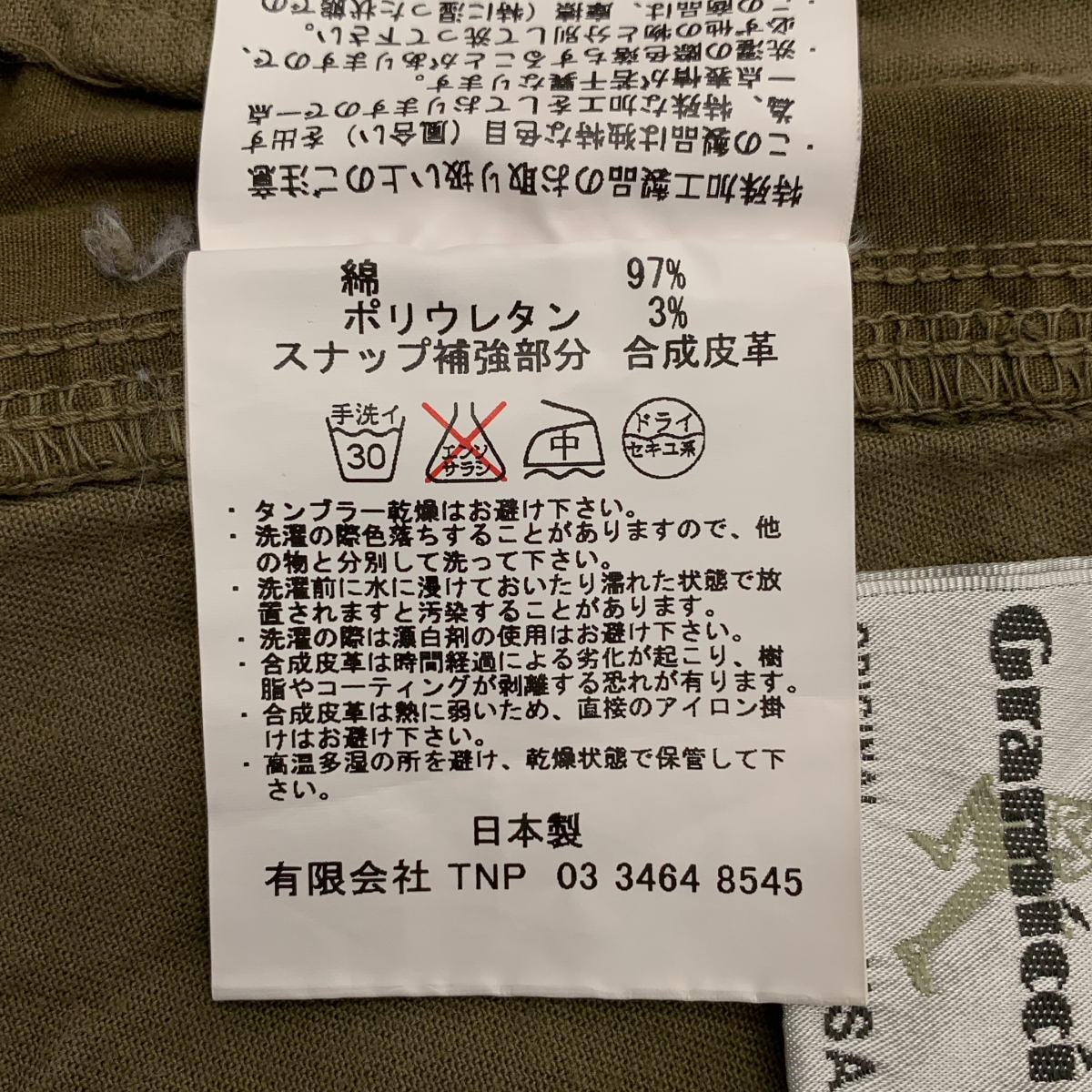 nonnative / ノンネイティブ × Gramicci / グラミチ CLIMBER EASY PANTS リップストップ ストレッチ クライマーイージーパンツ