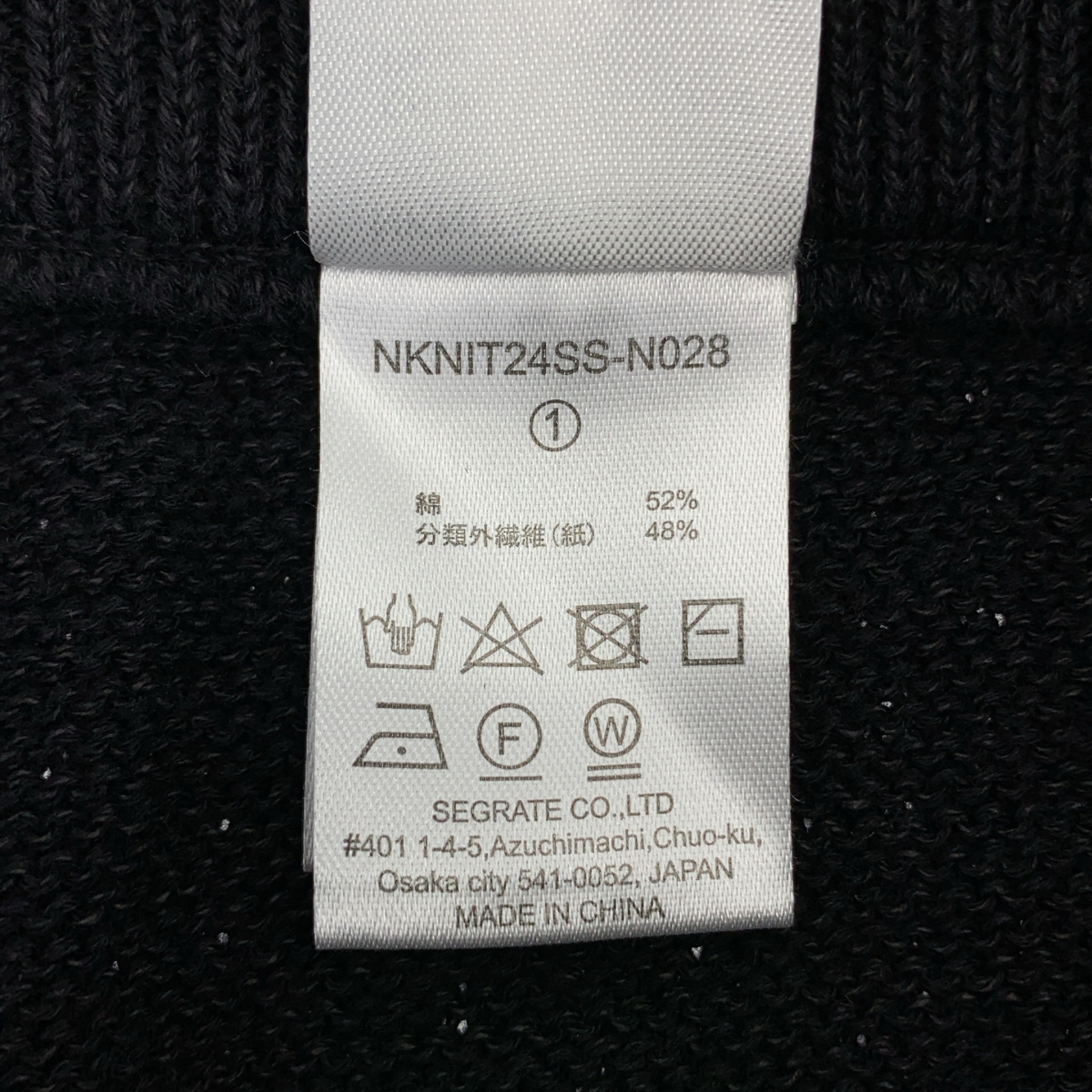 その他 heart mesh pants ハート メッシュパンツ