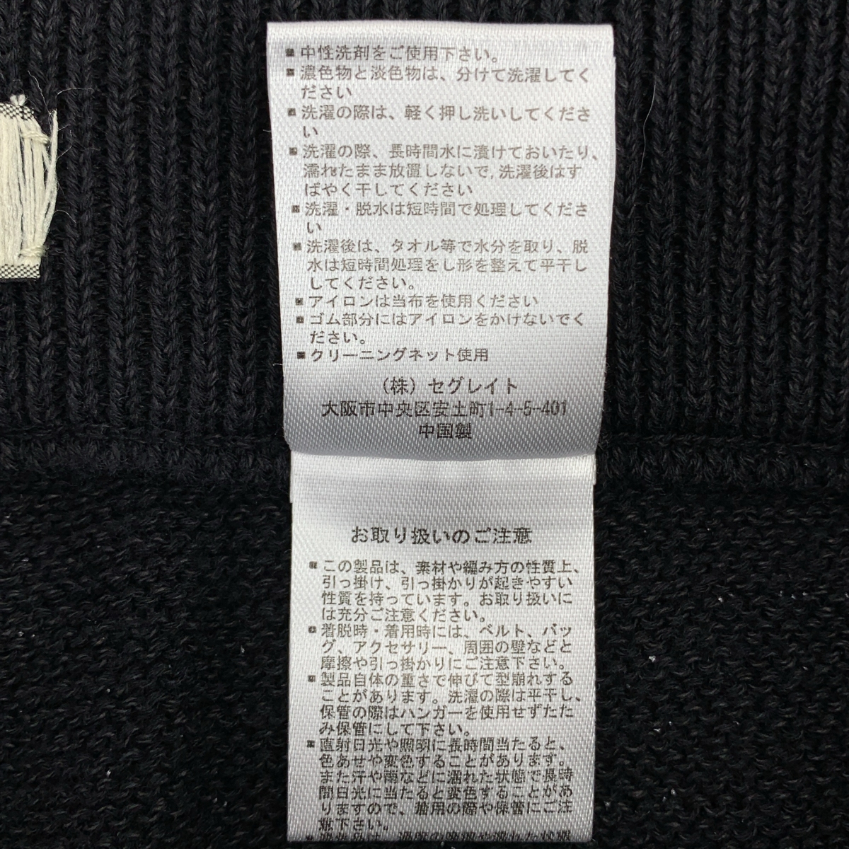 その他 heart mesh pants ハート メッシュパンツ