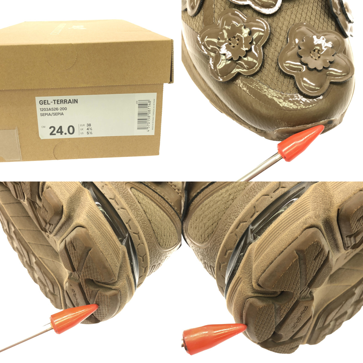 Cecilie Bahnsen / セシリーバンセン × asics GEL TERRAIN スニーカー