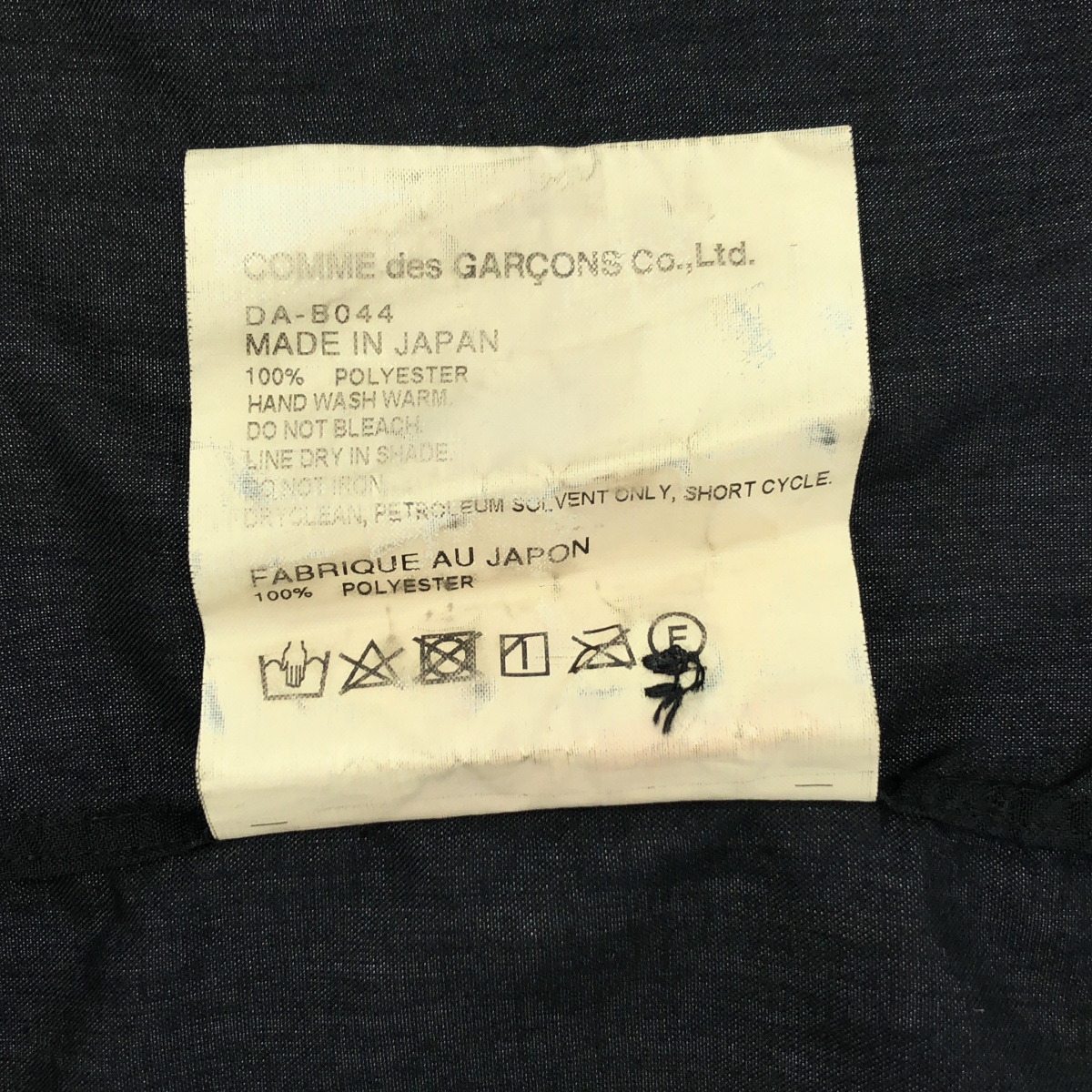 COMME des GARCONS HOMME DEUX / コムデギャルソンオムドゥ ポリエステル 製品加工 ステッチワーク レギュラーカラー シャツ