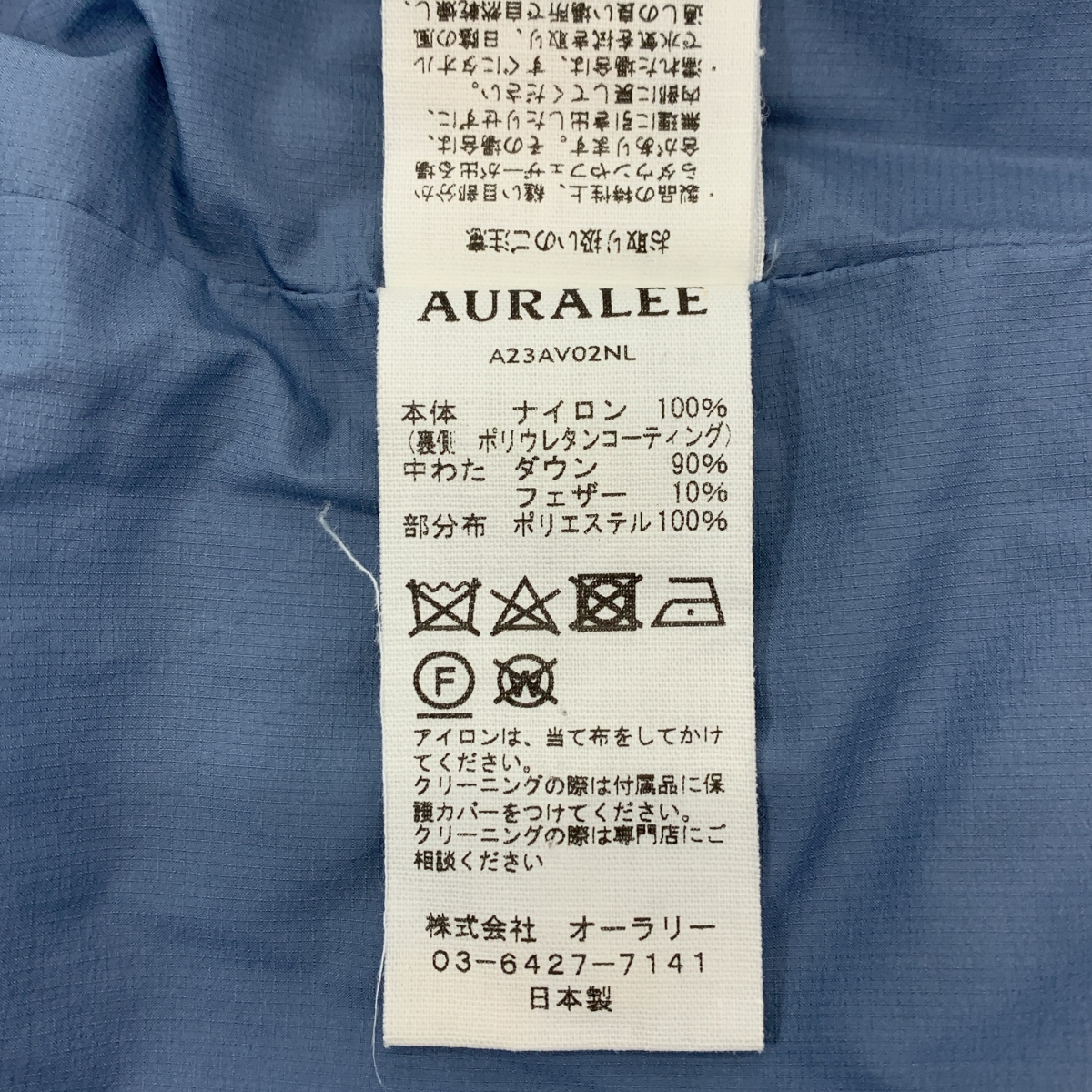AURALEE / オーラリー SUPER LIGHT NYLON RIPSTOP DOWN VEST スーパーライトナイロン リップストップ ダウンベスト