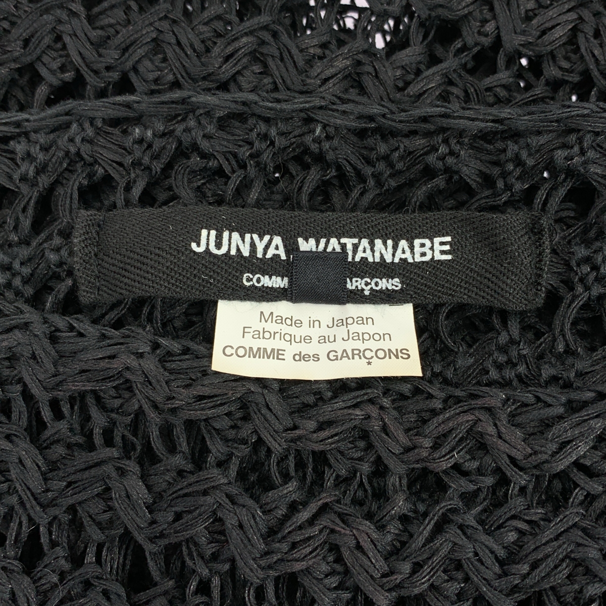 JUNYA WATANABE COMME des GARCONS / ジュンヤワタナベ コットン 変形 編み込み フリンジ ポンチョ ニット プルオーバー