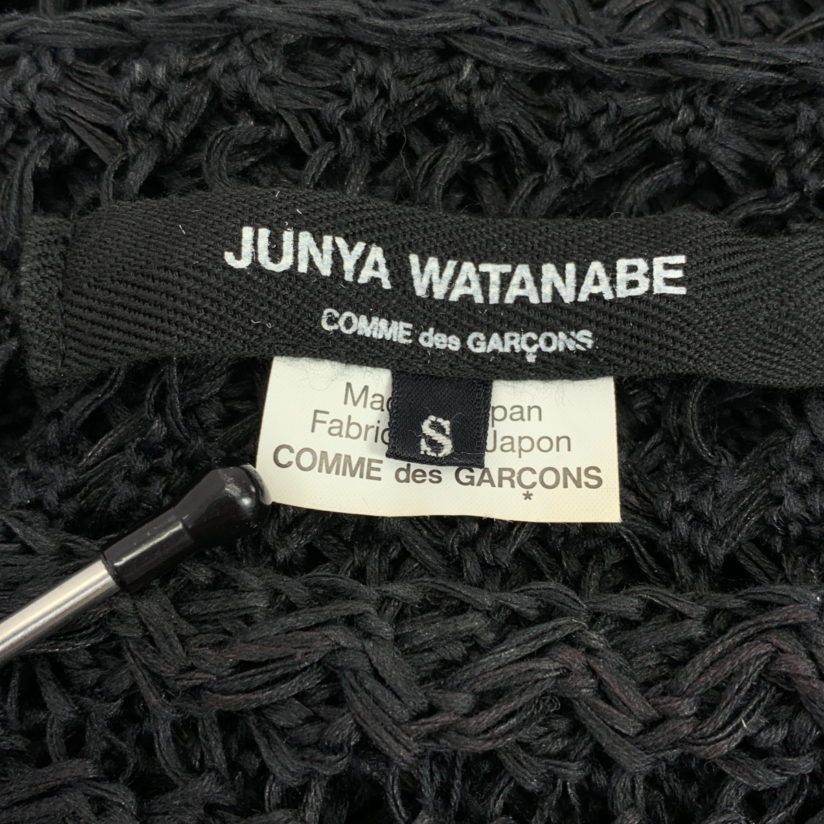 JUNYA WATANABE COMME des GARCONS / ジュンヤワタナベ コットン 変形 編み込み フリンジ ポンチョ ニット プルオーバー