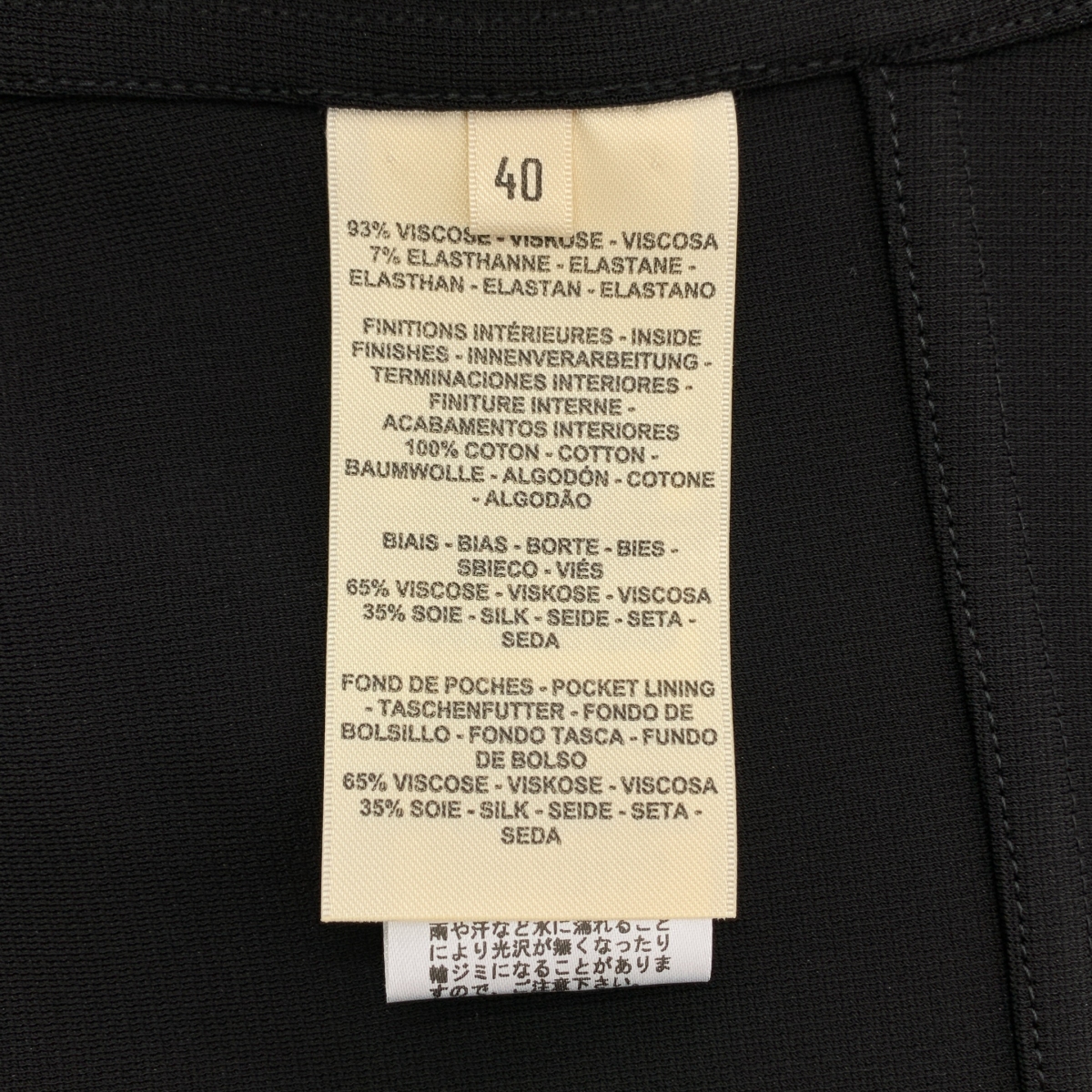 HERMES / エルメス レーヨンストレッチ ノーカラー ジップアップジャケット