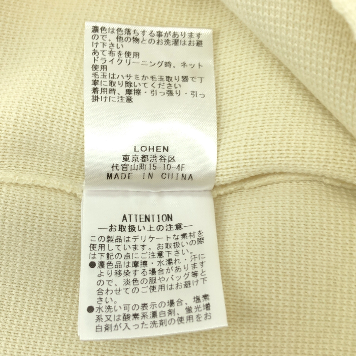 その他 ミラノリブ ニット オールインワン