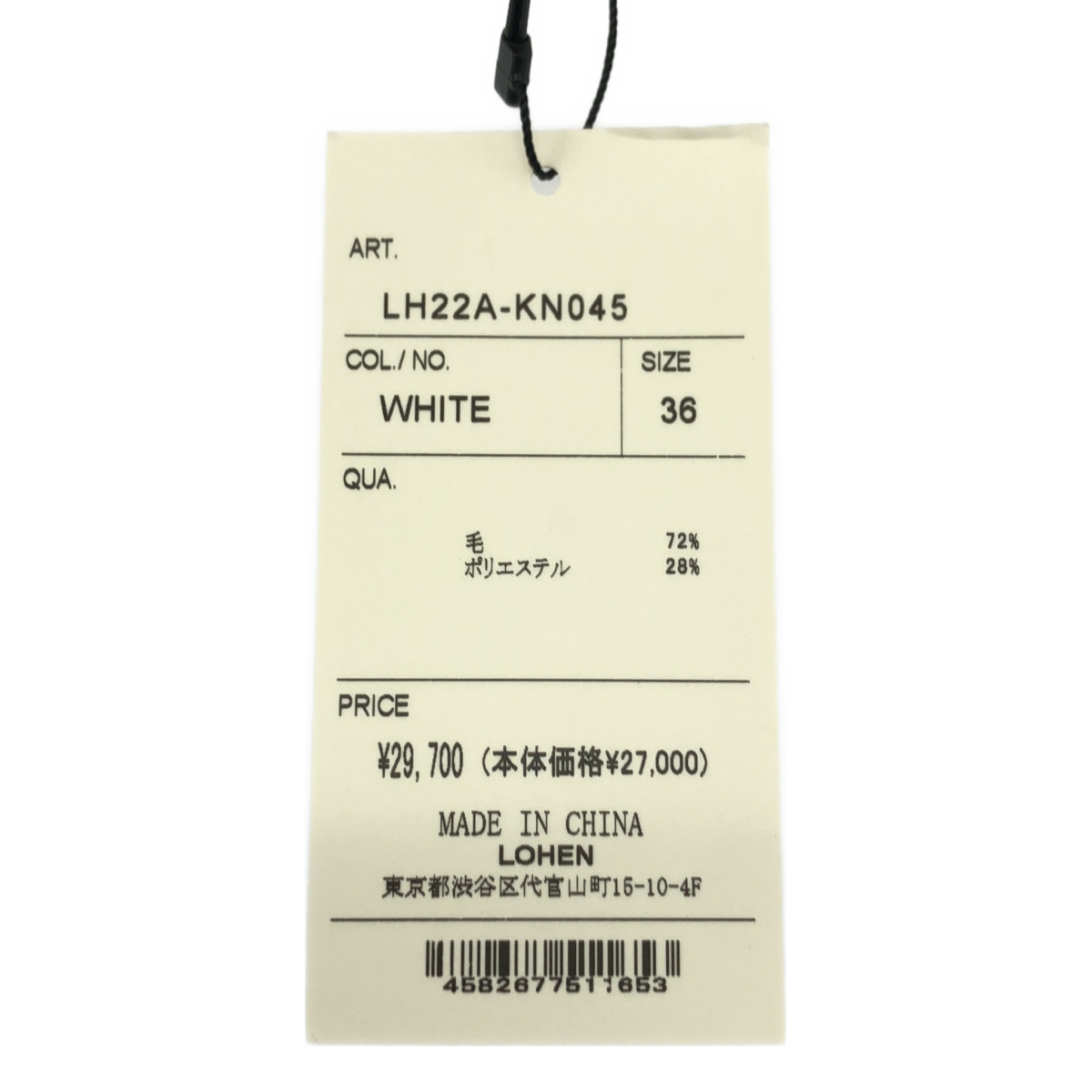 その他 ミラノリブ ニット オールインワン