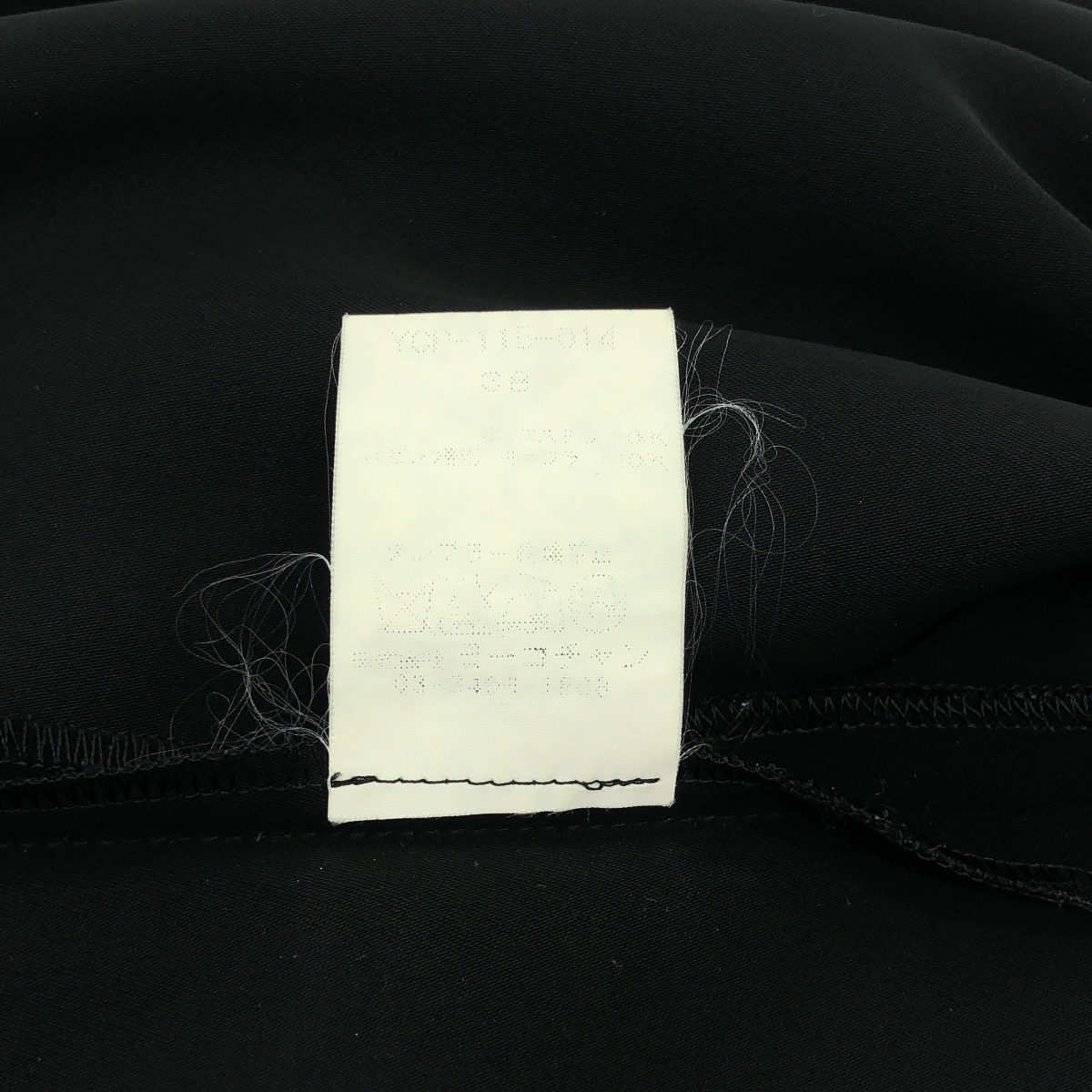 YOKO CHAN / ヨーコチャン バックスリット カシュクール ジャンプスーツ オールインワン