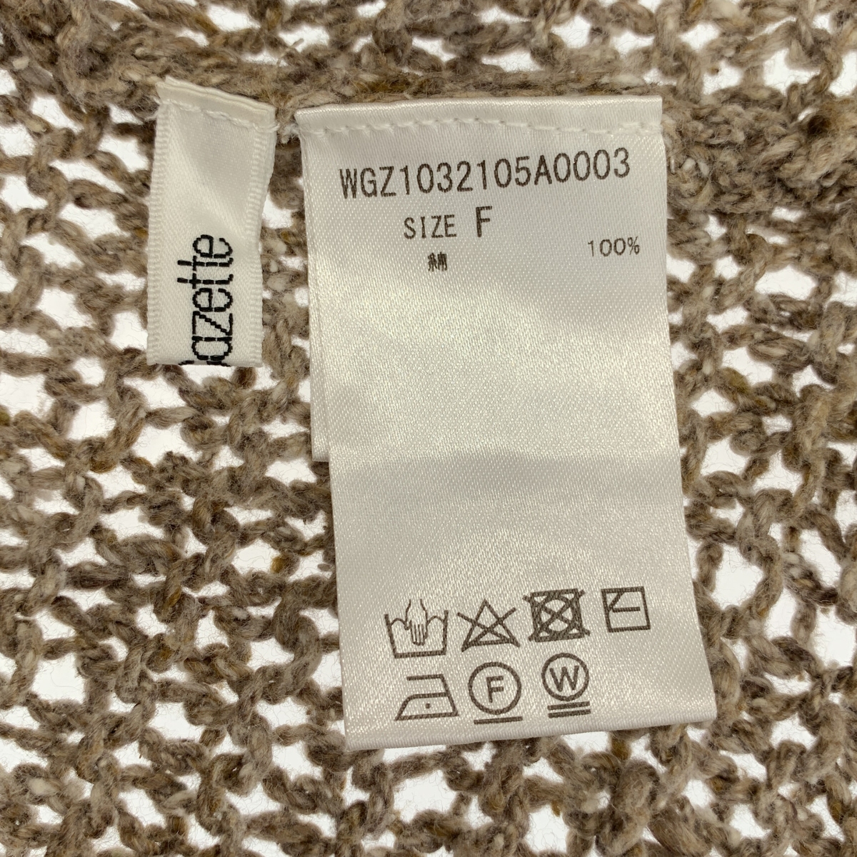 Whim Gazette / ウィムガゼット ローゲージ プルオーバーニット