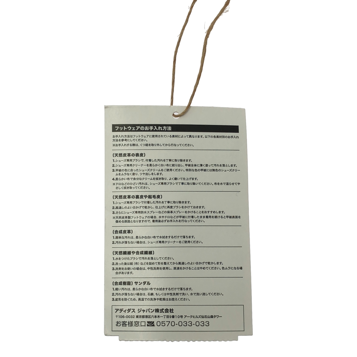 adidas / アディダス CODECHAOS BOA 25 コードカオス ボア ゴルフシューズ スニーカー