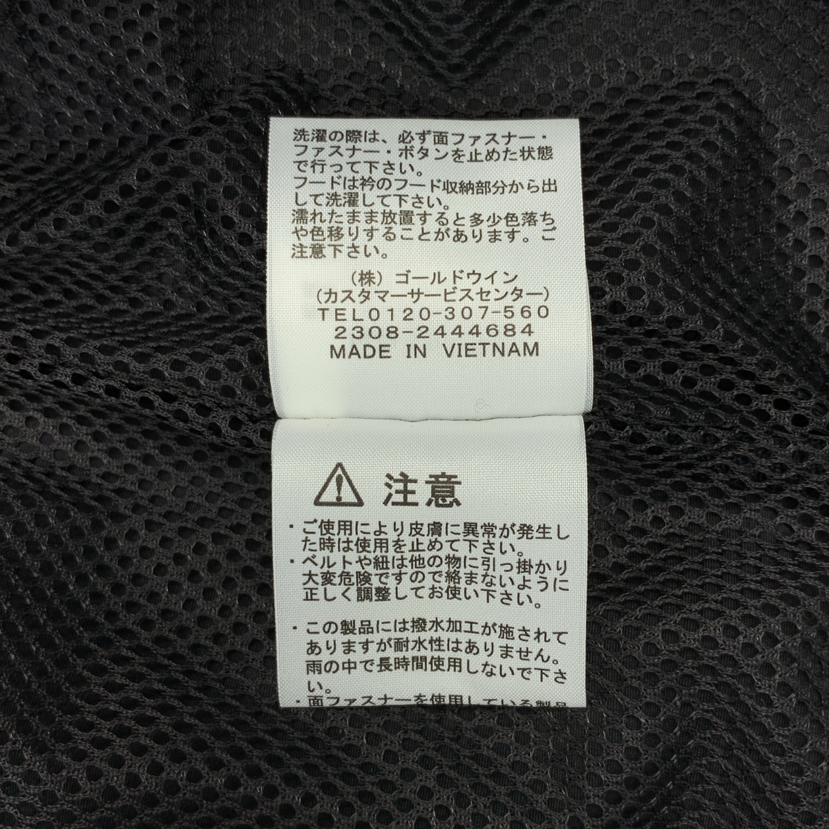 THE NORTH FACE / ザノースフェイス Hydrena Wind Jacket ハイドレナ ウィンド ジャケット