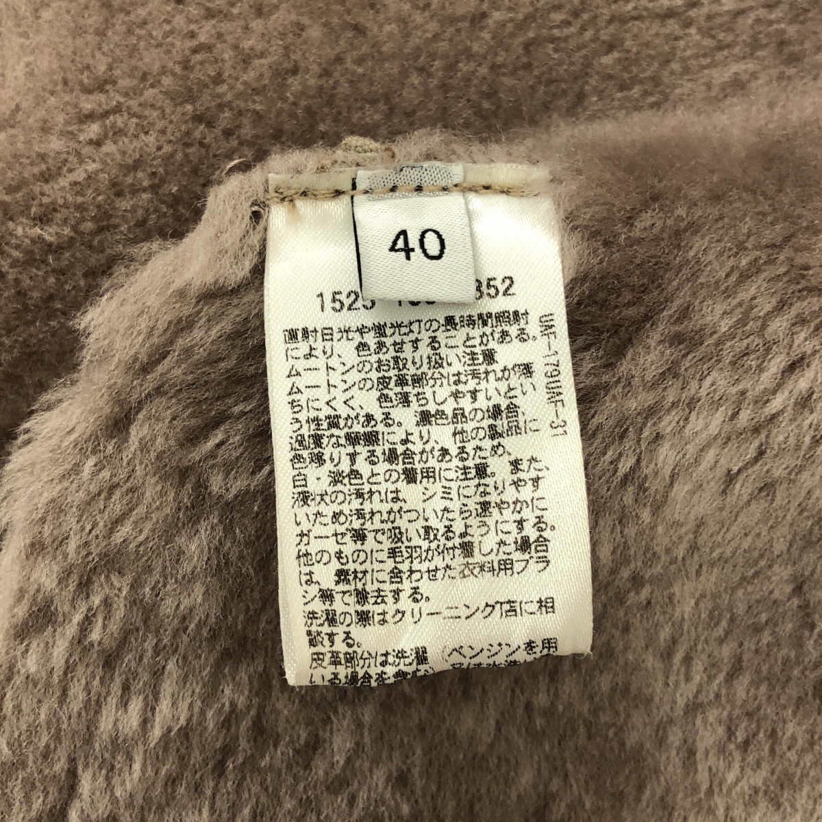 UNITED ARROWS / ユナイテッドアローズ フーデッド リアルムートンコート