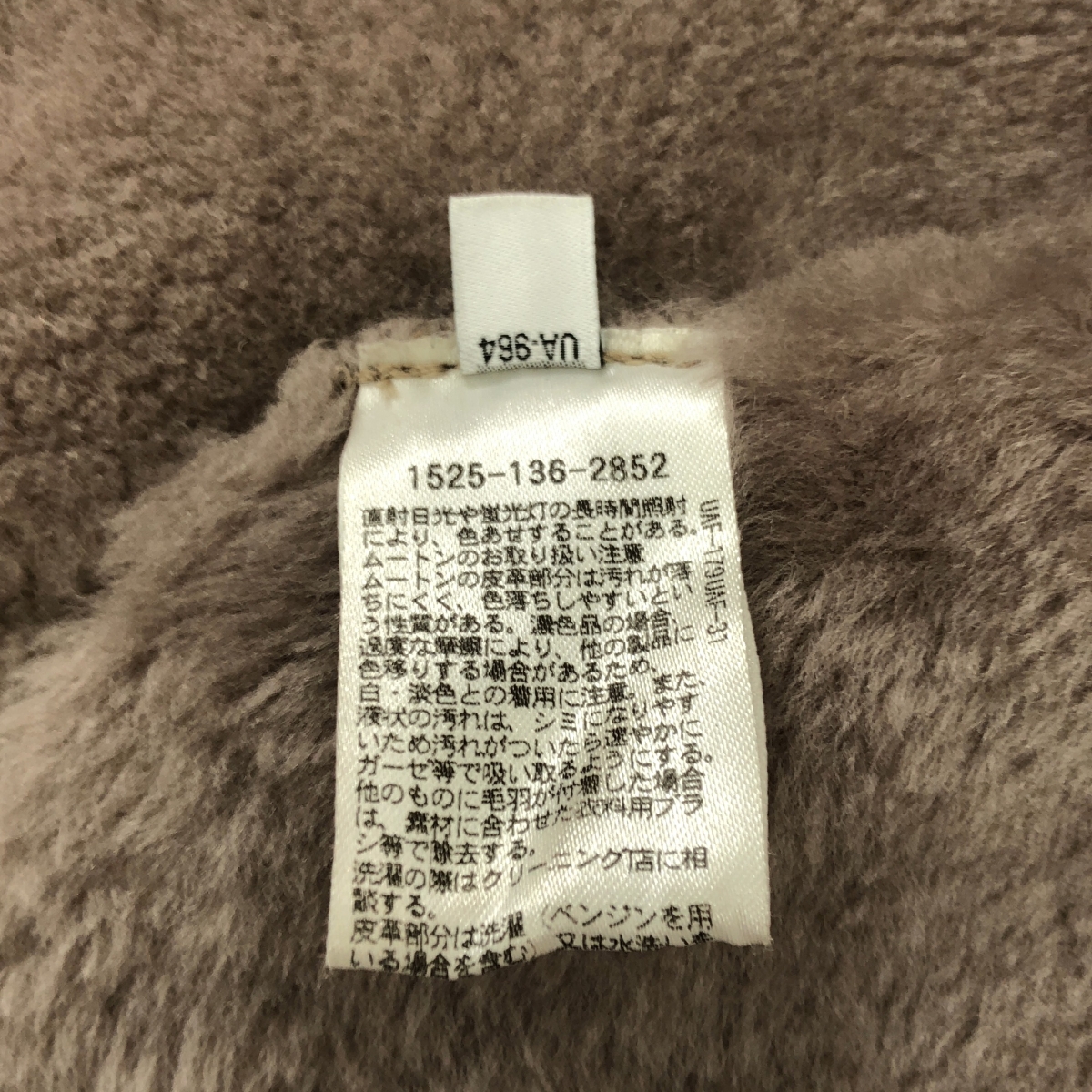 UNITED ARROWS / ユナイテッドアローズ フーデッド リアルムートンコート