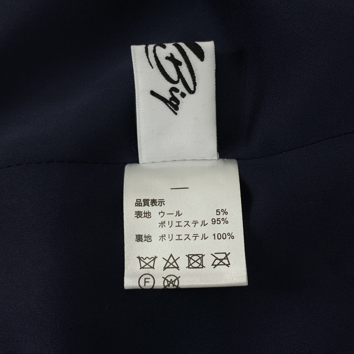 その他 石井毛皮 ツイード ベスト