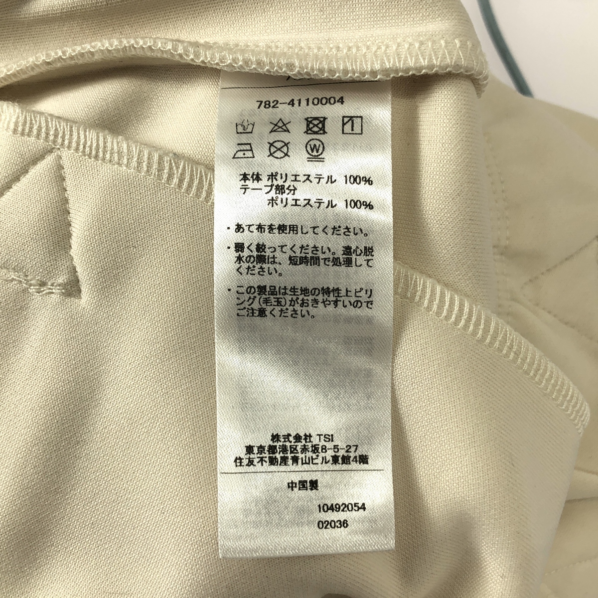 SCHOTT / ショット JERSEY WESTERN PANTS / ジャージ ウエスタン パンツ