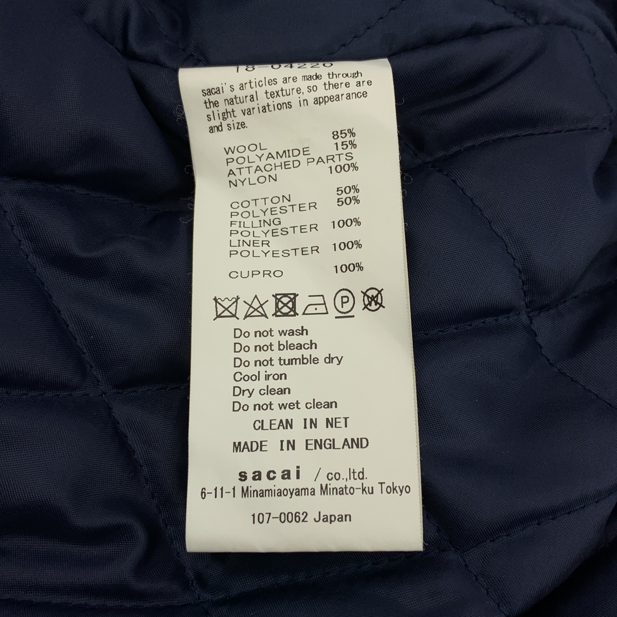 sacai / サカイ ×Gloverall / ウール ナイロン ドッキング ボンバージャケット