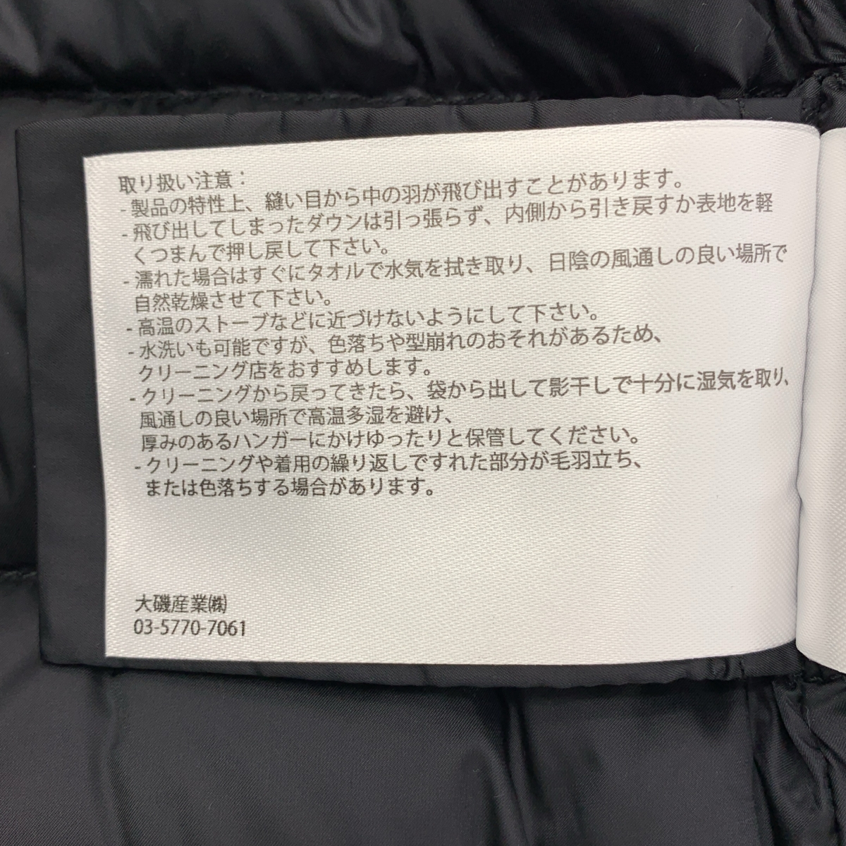 CAPE HORN / ケープホーン フルジップ ダウンジャケット / フード着脱可