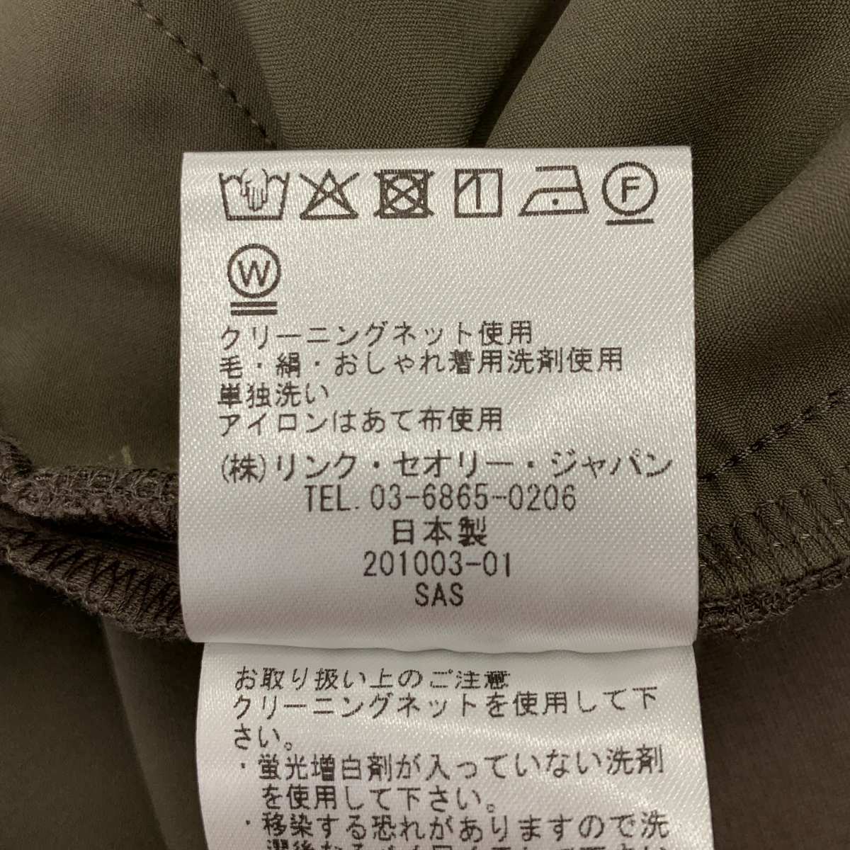 theory / セオリー HW WIDE PANT / ストレッチ サイドジップ ワイド パンツ