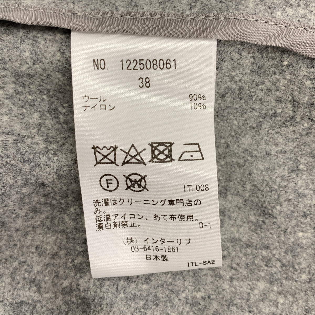 SACRA / サクラ ライトメルトン テーラードカラー ロング ジレ ベスト