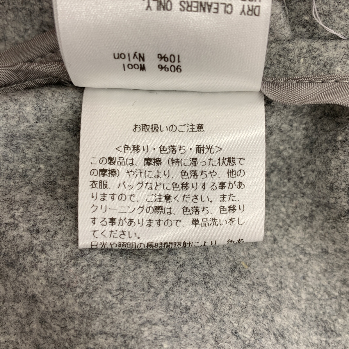 SACRA / サクラ ライトメルトン テーラードカラー ロング ジレ ベスト