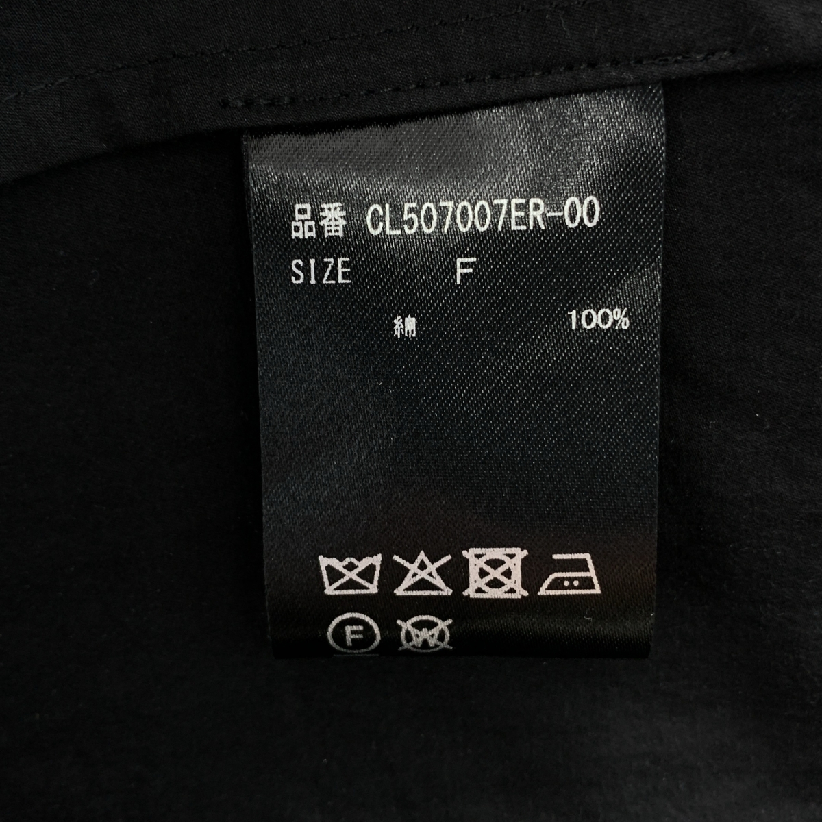 Curensology / カレンソロジー サテン ワッシャーSHJK シャツジャケット