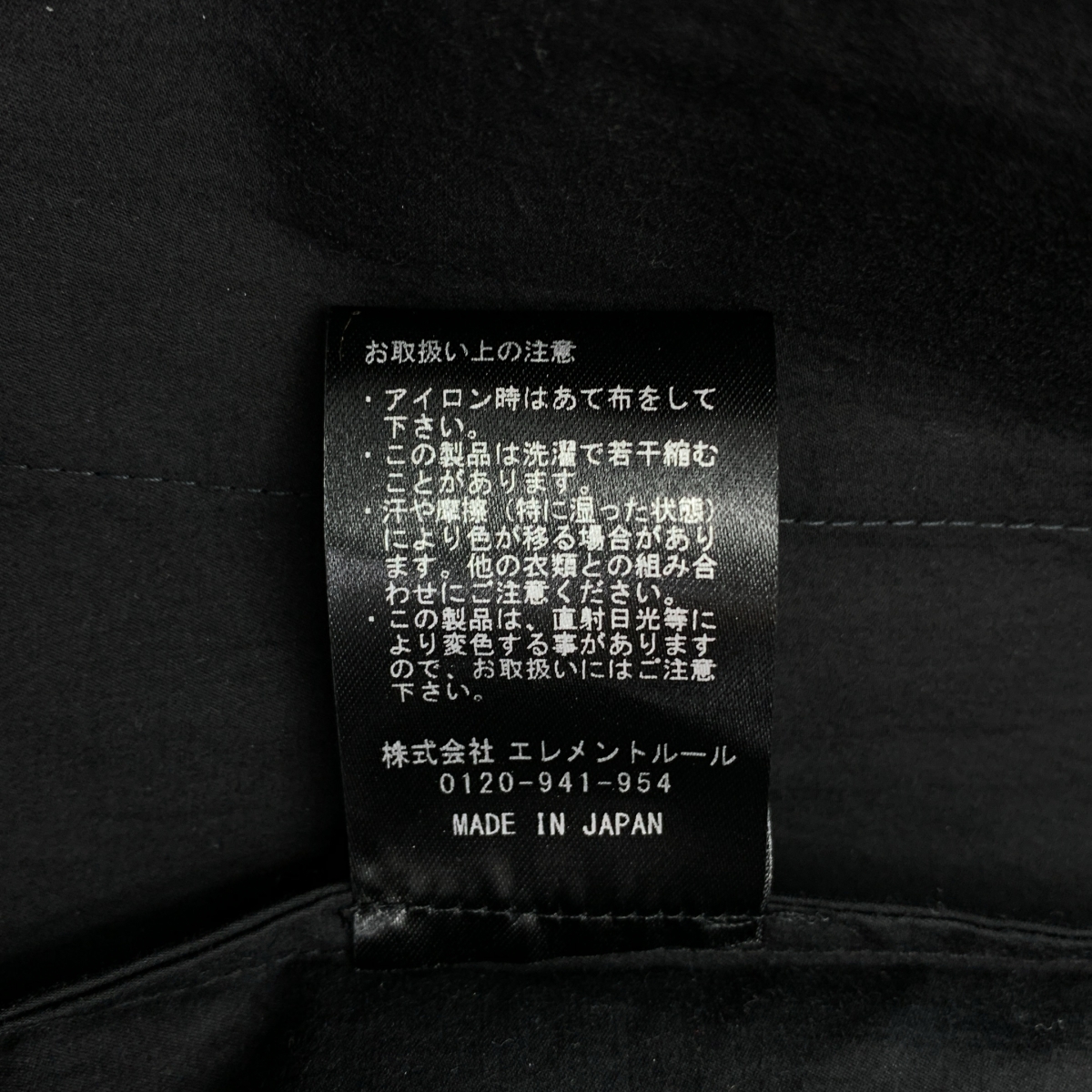 Curensology / カレンソロジー サテン ワッシャーSHJK シャツジャケット