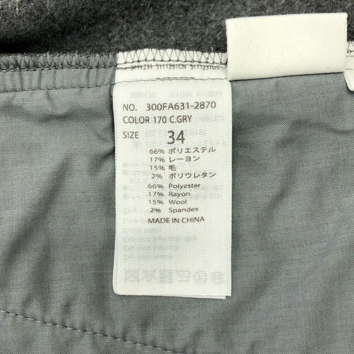 ENFOLD / エンフォルド ウール バックウエストゴム ワイド スラックス パンツ