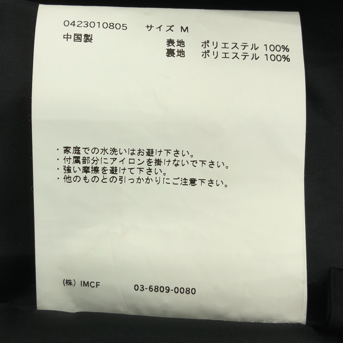 soduk / スドーク double hem trousers  ダブル ヘム トラウザーズ パンツ