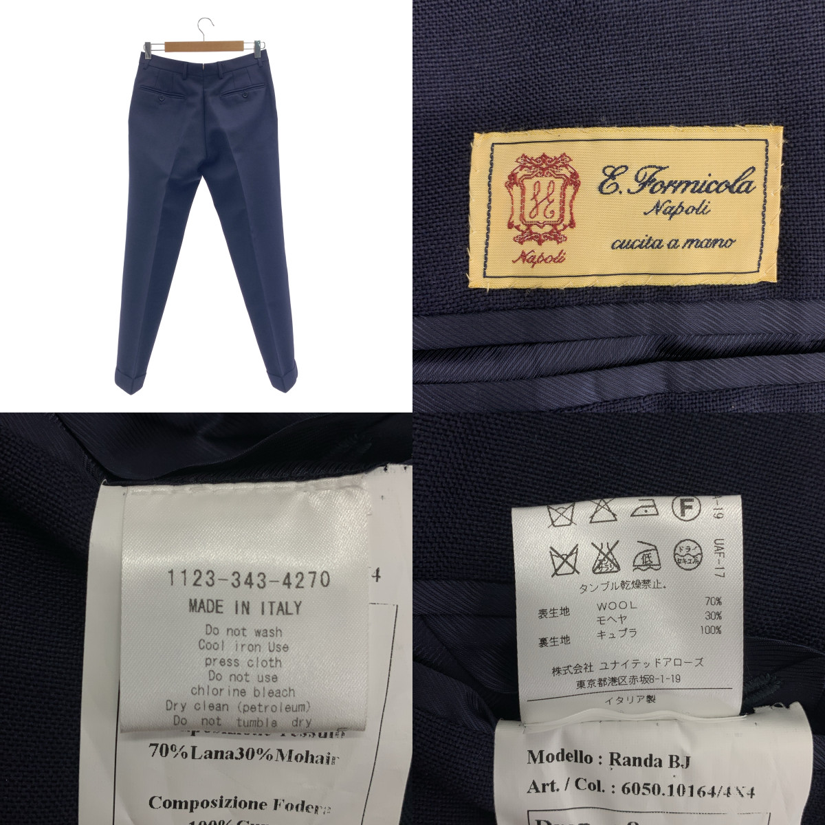 Errico Formicola / エリコフォルミコラ Randa BJ / ウールモヘヤ セットアップ / 3B テーラードジャケット / スラックス パンツ