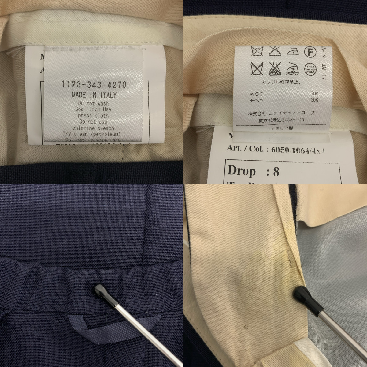 Errico Formicola / エリコフォルミコラ Randa BJ / ウールモヘヤ セットアップ / 3B テーラードジャケット / スラックス パンツ