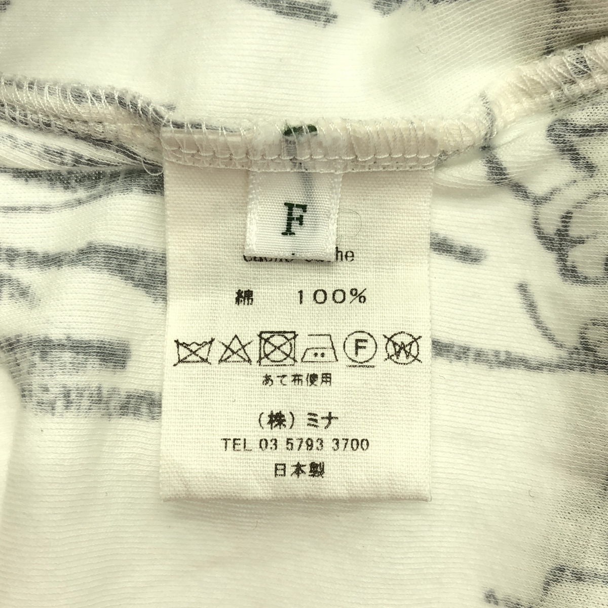 mina perhonen / ミナペルホネン cache-cache / カシュカシュ 総柄 クルーネック カットソー