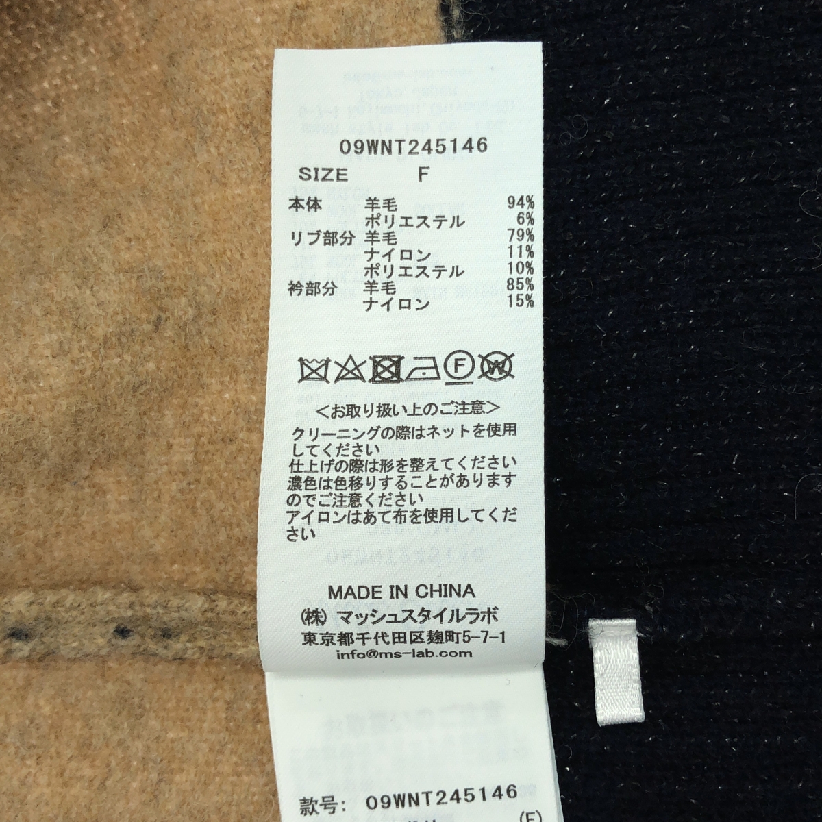 その他 衿付きボーダーラガーニット セーター