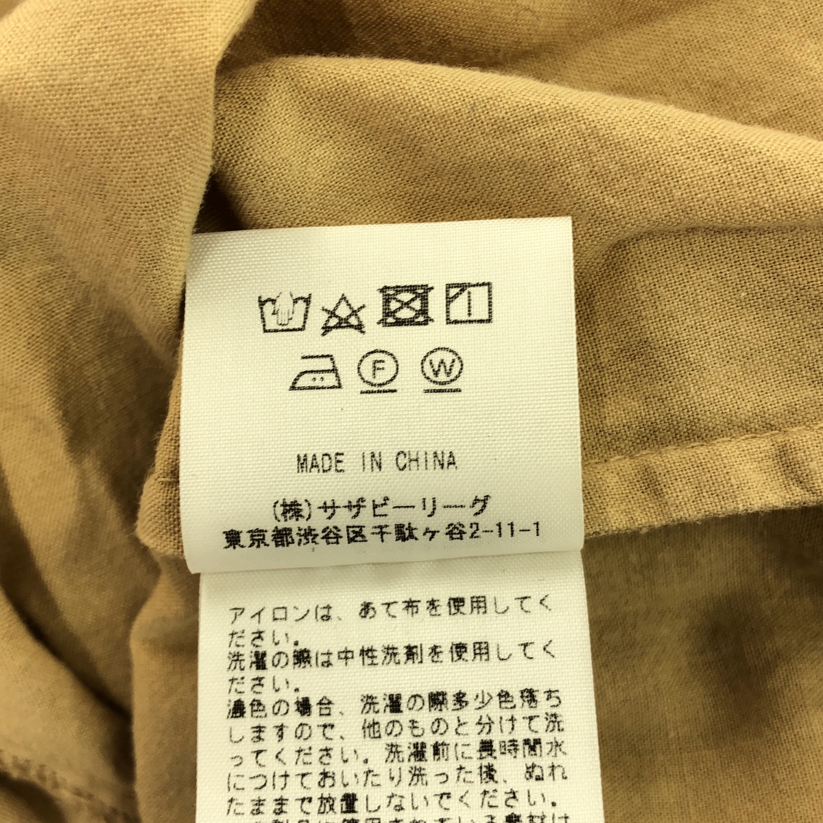 TEN / テン × Ron Herman ロンハーマン別注 カフタンドレス シャツワンピース